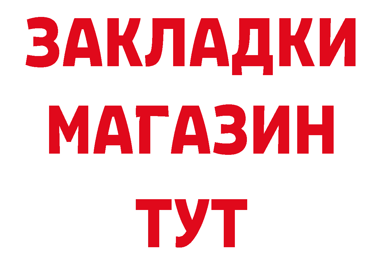 ГАШ 40% ТГК как войти площадка OMG Костомукша